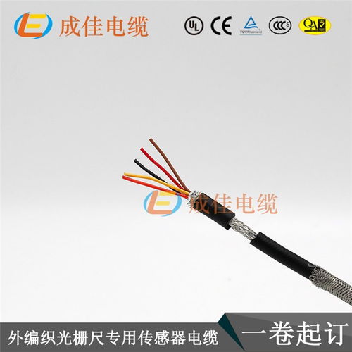 高柔拖链电缆价格与供货优势 成佳电缆为潮州行业提供可靠保障